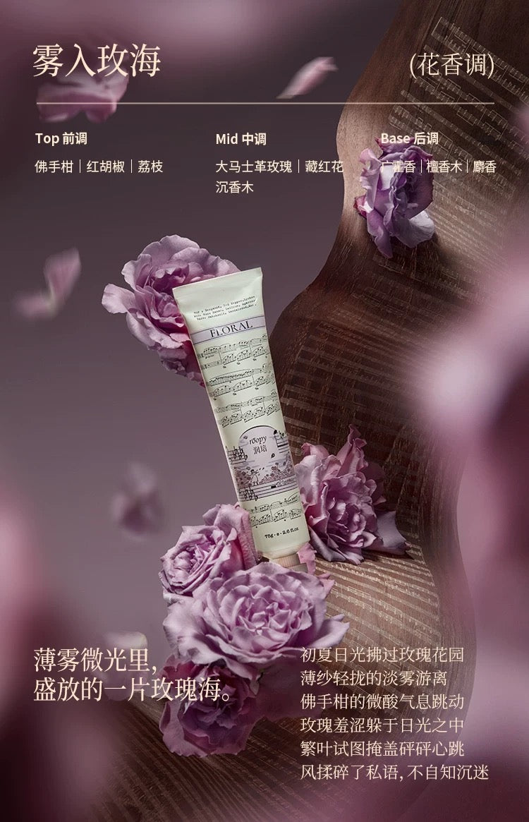 Roopy Joyland Series Series Fougère Fragrance Botanical Extract Hand Cream 75g Offline PVC Edition Mist Into Rose Sea 75g