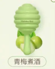 Manuka Bee Honey Lip Balm
