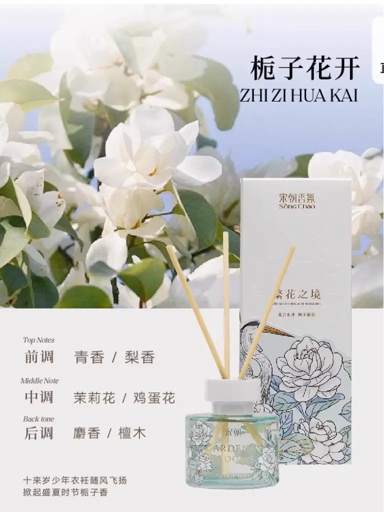Song Chao Blooming Flowers Reed Diffuser