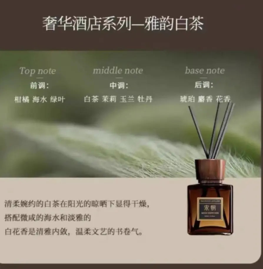 Song Chao Diffuser Hotel Series