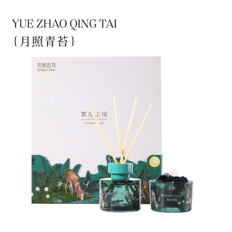 Song Chao Blooming Flowers Diffuser + Diffuser Stone Gift Box