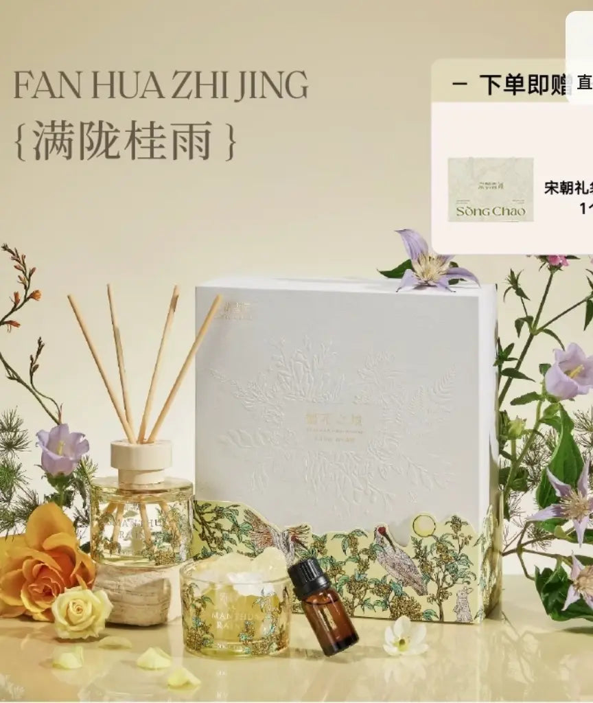 Song Chao Blooming Flowers Diffuser + Diffuser Stone Gift Box