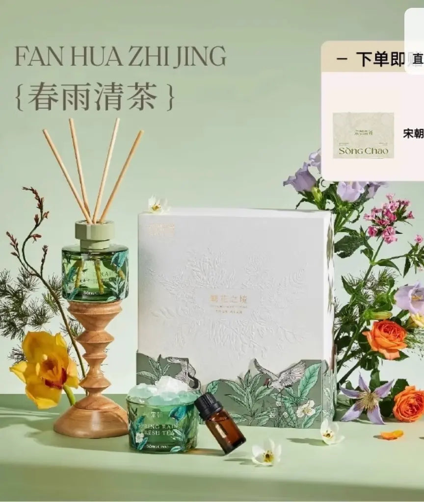 Song Chao Blooming Flowers Diffuser + Diffuser Stone Gift Box