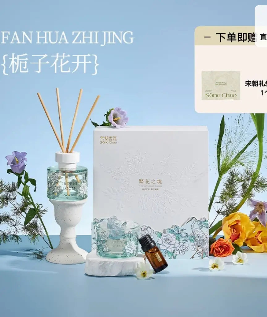 Song Chao Blooming Flowers Diffuser + Diffuser Stone Gift Box