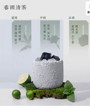 Song Chao Cold Mountain Series (Diffuser Stone Set)