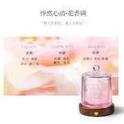Song Chao Linglong Cup Diffuser Stone [Heartbeat Moment]