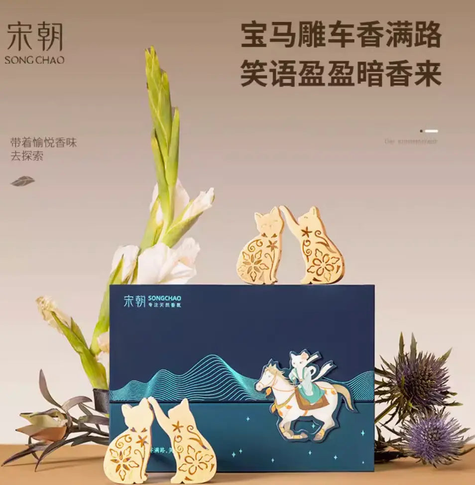 Song Chao Royal Cat Car Diffuser Gift Box