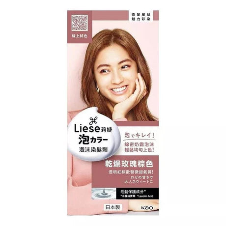 Kao Liese Prettia Bubble Hair Color