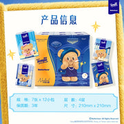 T0115 Tempo Unscented Mini Printed Tissue Handkerchiefs (Butter Bear IP) 7 sheets × 12 packs