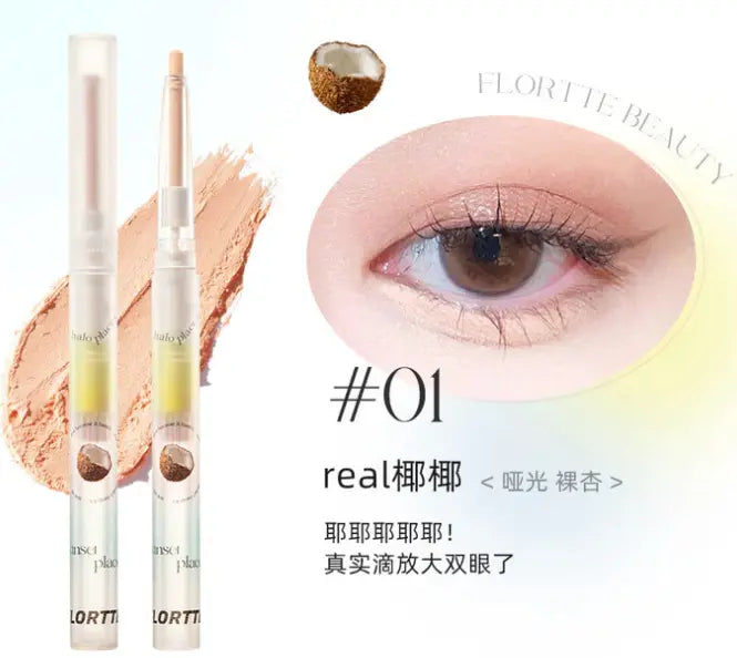 Flortte Silkworm Shadow Pen