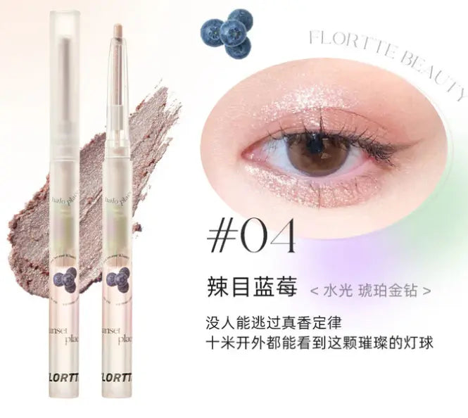Flortte Silkworm Shadow Pen