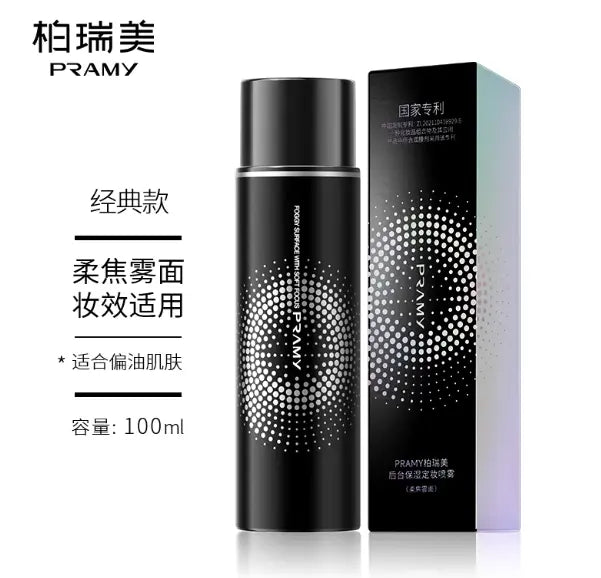 PRAMY Backstage Hydrating Setting Spray (Soft-Focus Matte)