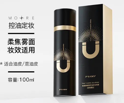 PRAMY Magnetic Oil-Control Setting Spray (Soft-Focus Matte)
