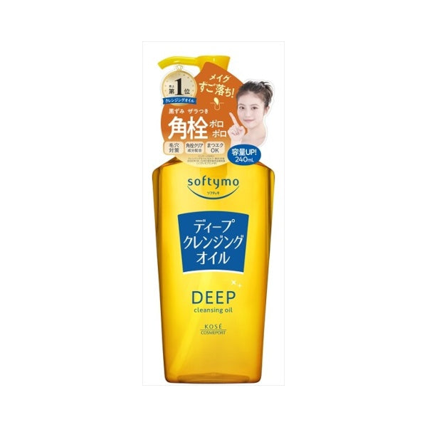 Kose Softymo Deep Cleansing Oil 230Ml (New)