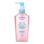 Kose Softymo Speedy Cleansing Oil 230Ml (New)
