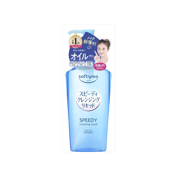 Kose Cosmeport Softymo Speedy Cleansing Liquid