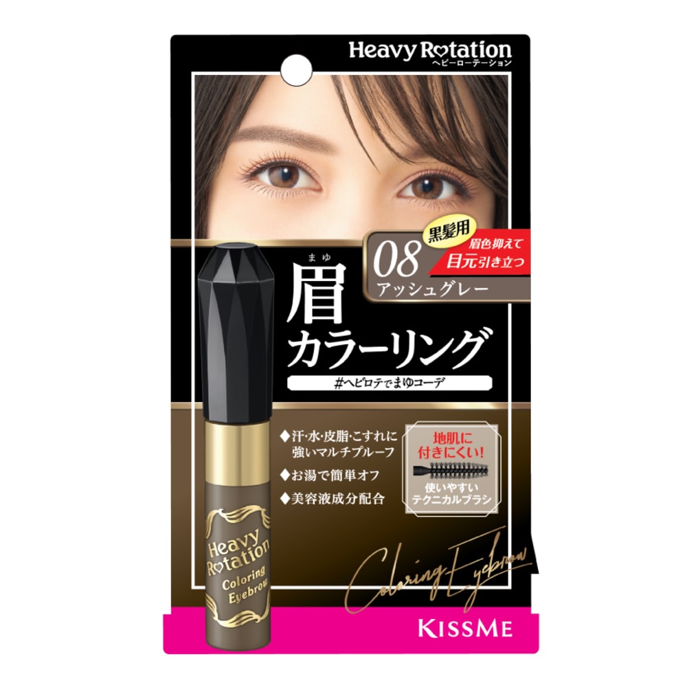 Isehan Heavy Rotation Coloring Eyebrow