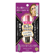 Isehan Kiss Me Advanced Volume & Curl Film Mascara