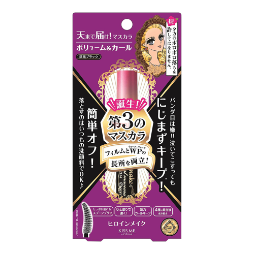 Isehan Kiss Me Advanced Volume & Curl Film Mascara