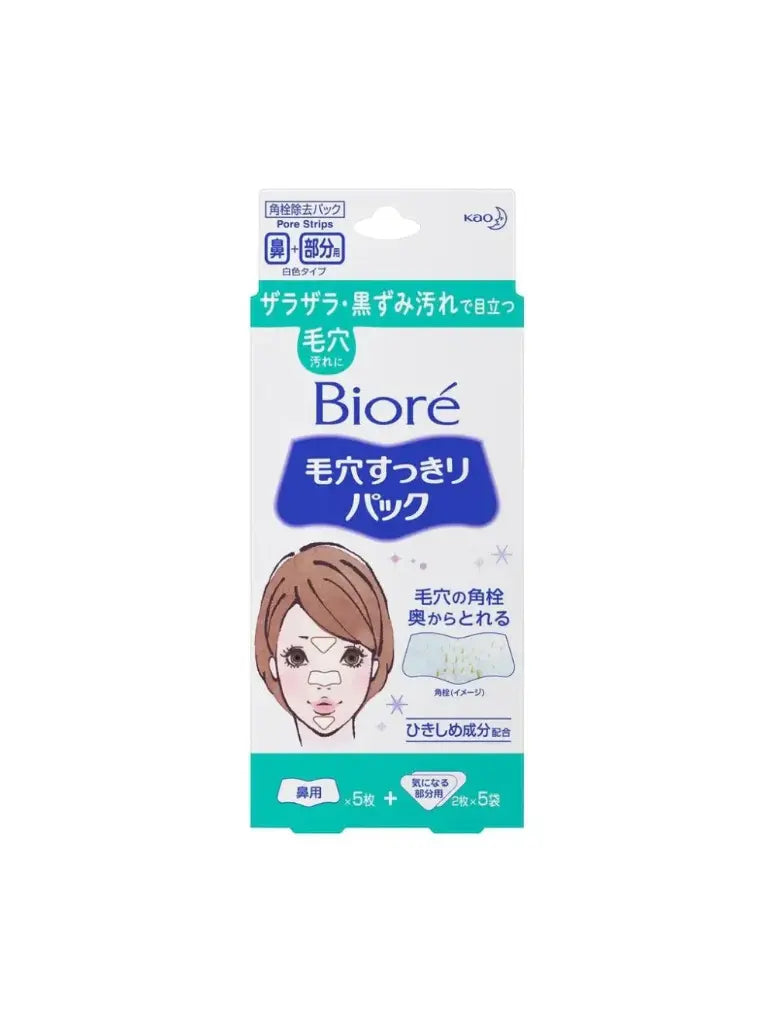 Biore Pore Clean Pack For Nose + For Areas Of Concern