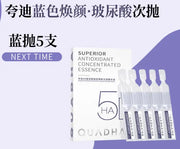 Quadha 5D-Ha Single Use Radiant Concentrated Essence 1.5Ml*5