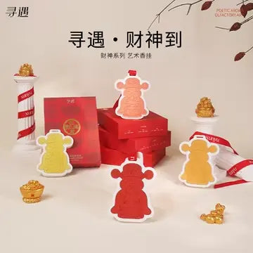 Xunyu God Of Wealth Series Fragrance Plaster