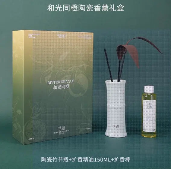 Xunyu Rising Series Ceramic Diffuser Gift Set