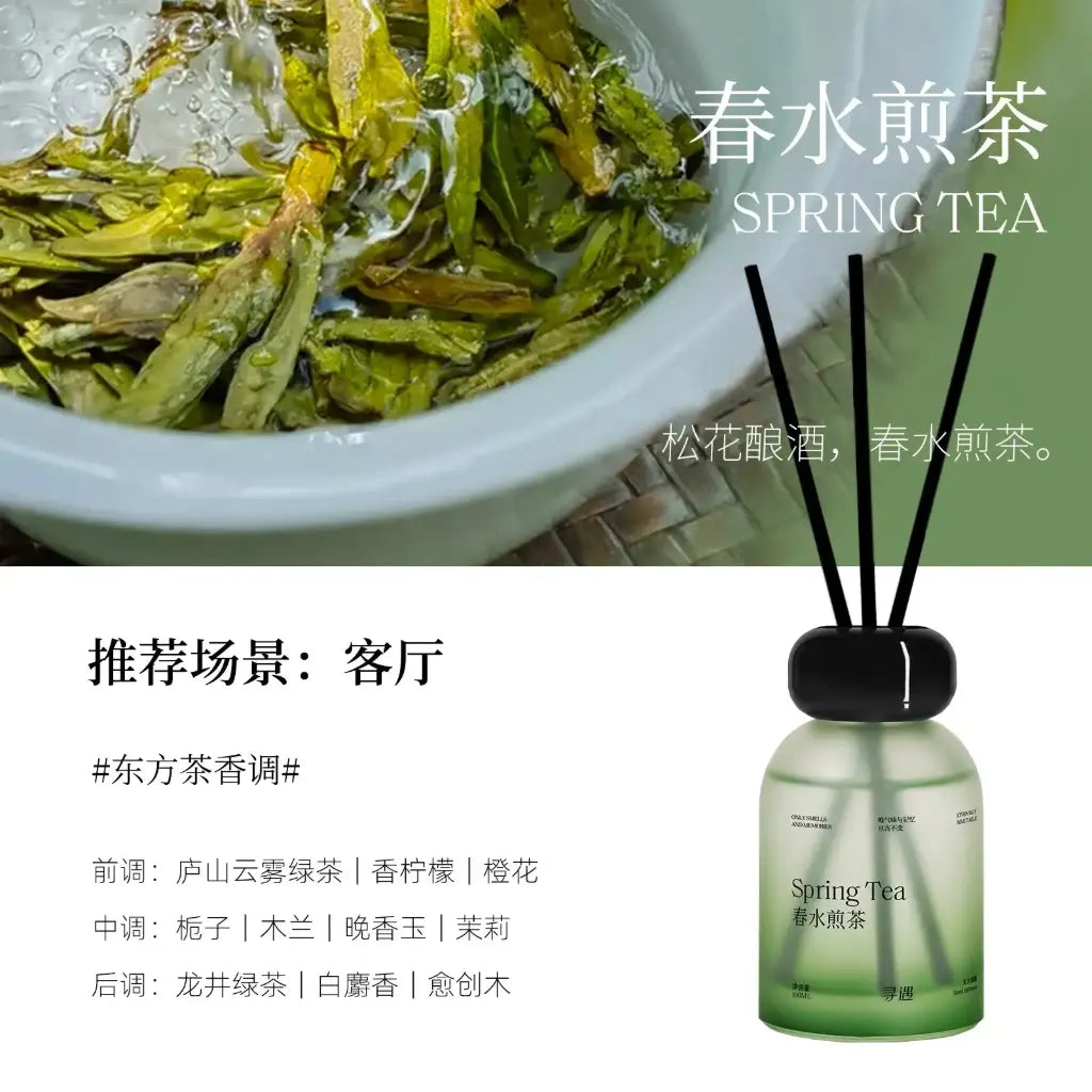 Xunyu Splendid China Series Diffuser