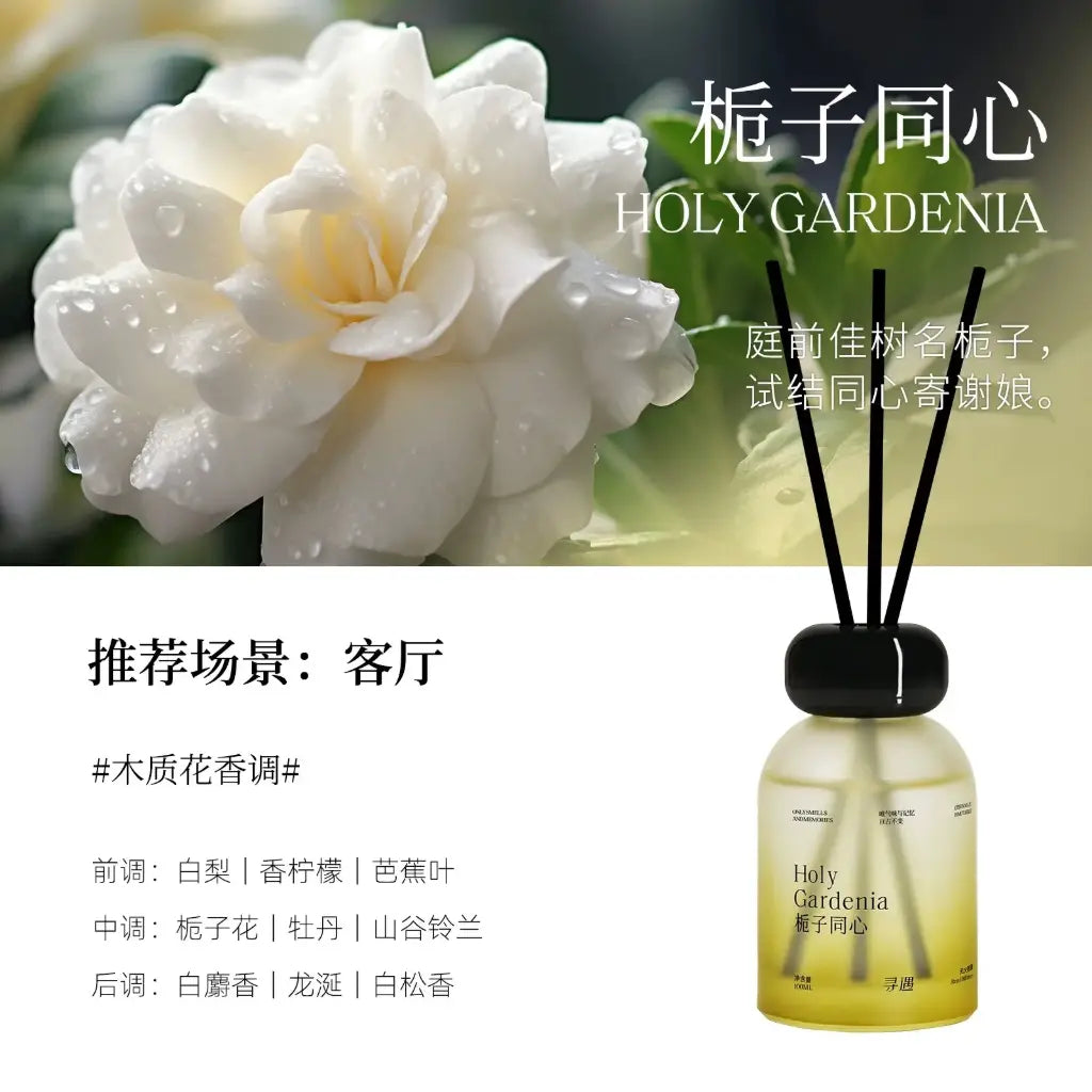 Xunyu Splendid China Series Diffuser