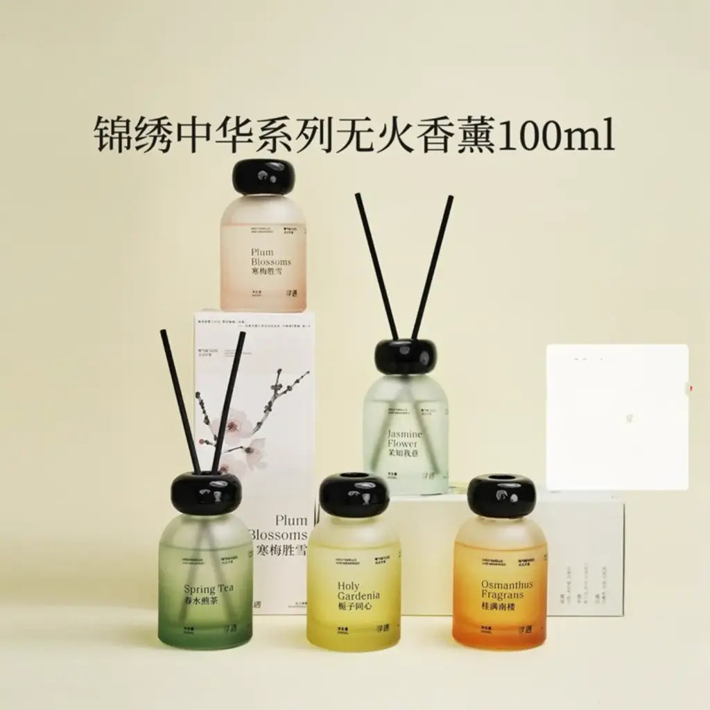 Xunyu Splendid China Series Diffuser