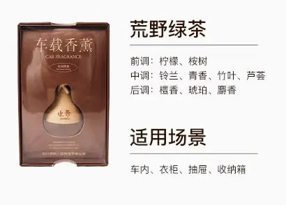 Zhiwu Multi-Functional Essential Oil Car Diffuser