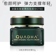 Quadha Skin Dynamic Youth Cream 50G