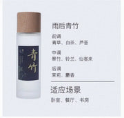 Zhiwu Plant-Based Essential Oil Diffuser Oriental Series