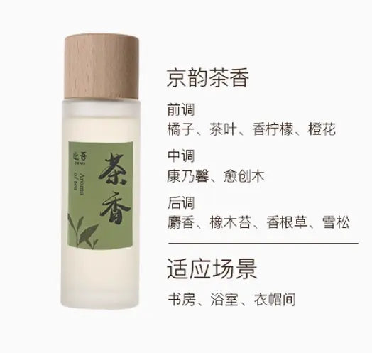 Zhiwu Plant-Based Essential Oil Diffuser Oriental Series