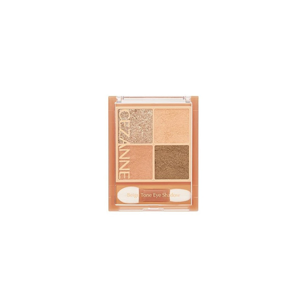 Cezanne Beige Tone Eye Shadow