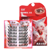 Lishu Fox Series Glue-Free False Eyelashes E-Nine Tails A0720