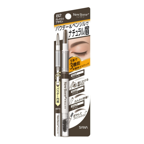 Sana Born Eyebrow Mascara And Pencil Ex N B2