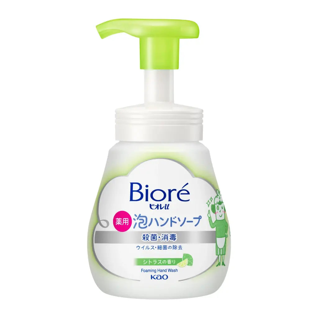 Kao Biore U Foam Hand Soap Citrus Scent Pump