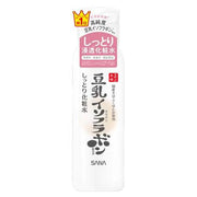 Sana Nameraka Isoflavone Face Lotion #Extra Moisture