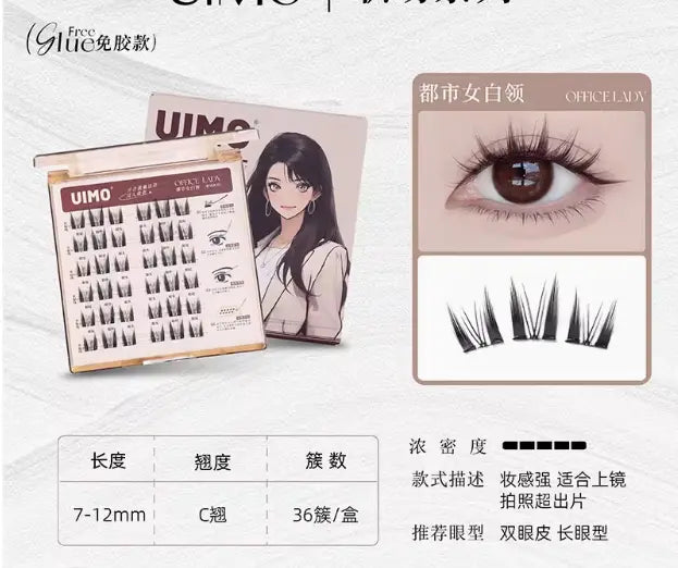 Uimo Professional Series