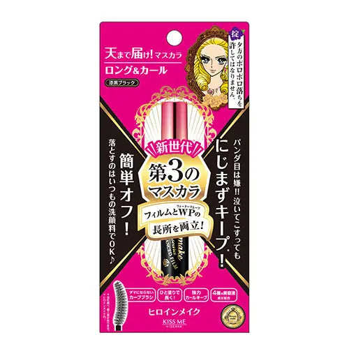 Isehan Kiss Me Advanced Long & Curl Film Mascara