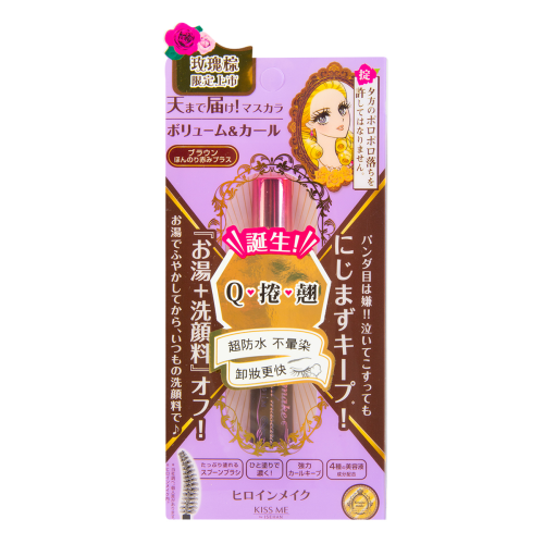 Isehan Kiss Me Advanced Volume & Curl Film Mascara