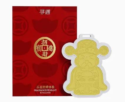 Xunyu God Of Wealth Series Fragrance Plaster