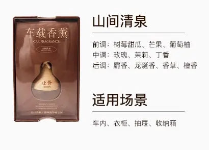 Zhiwu Multi-Functional Essential Oil Car Diffuser