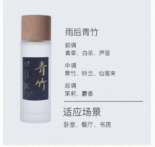 Zhiwu Plant-Based Essential Oil Diffuser Oriental Series