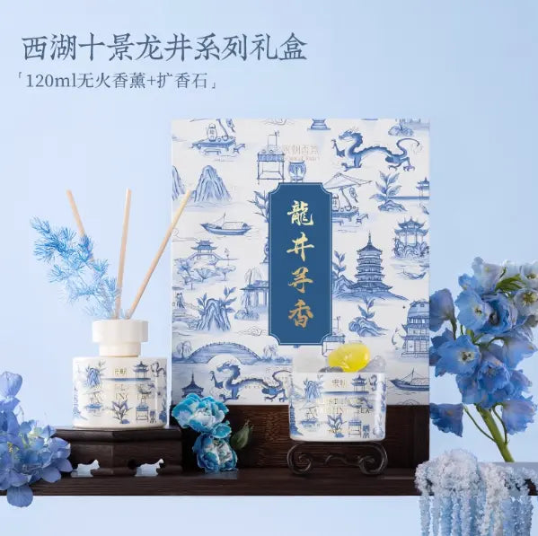 宋朝西湖十景繁花无火香薰+扩香石【礼盒】  西湖龙井