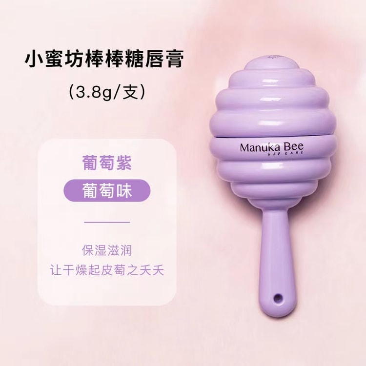 Manuka Bee Honey Lip Balm
